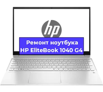 Замена жесткого диска на ноутбуке HP EliteBook 1040 G4 в Нижнем Новгороде